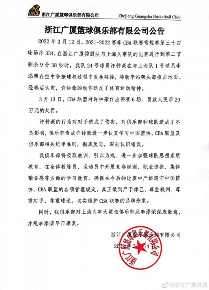 曼联将迎来雄心勃勃的维拉，他们在埃梅里的带领下度过了令人印象深刻的一年。